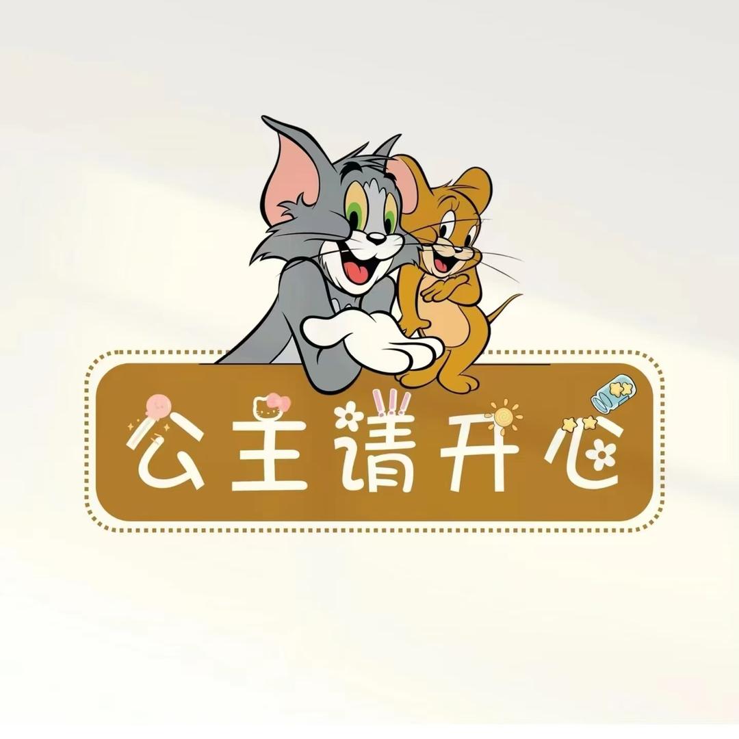 超出榴莲