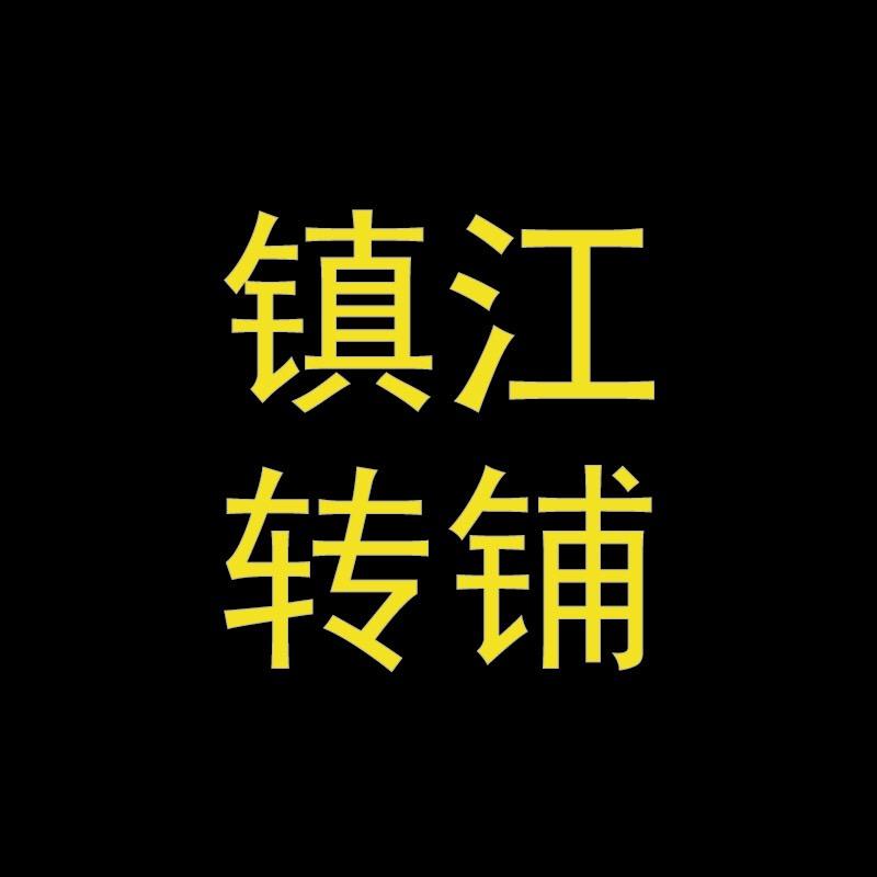 锦玉贝信息咨询.