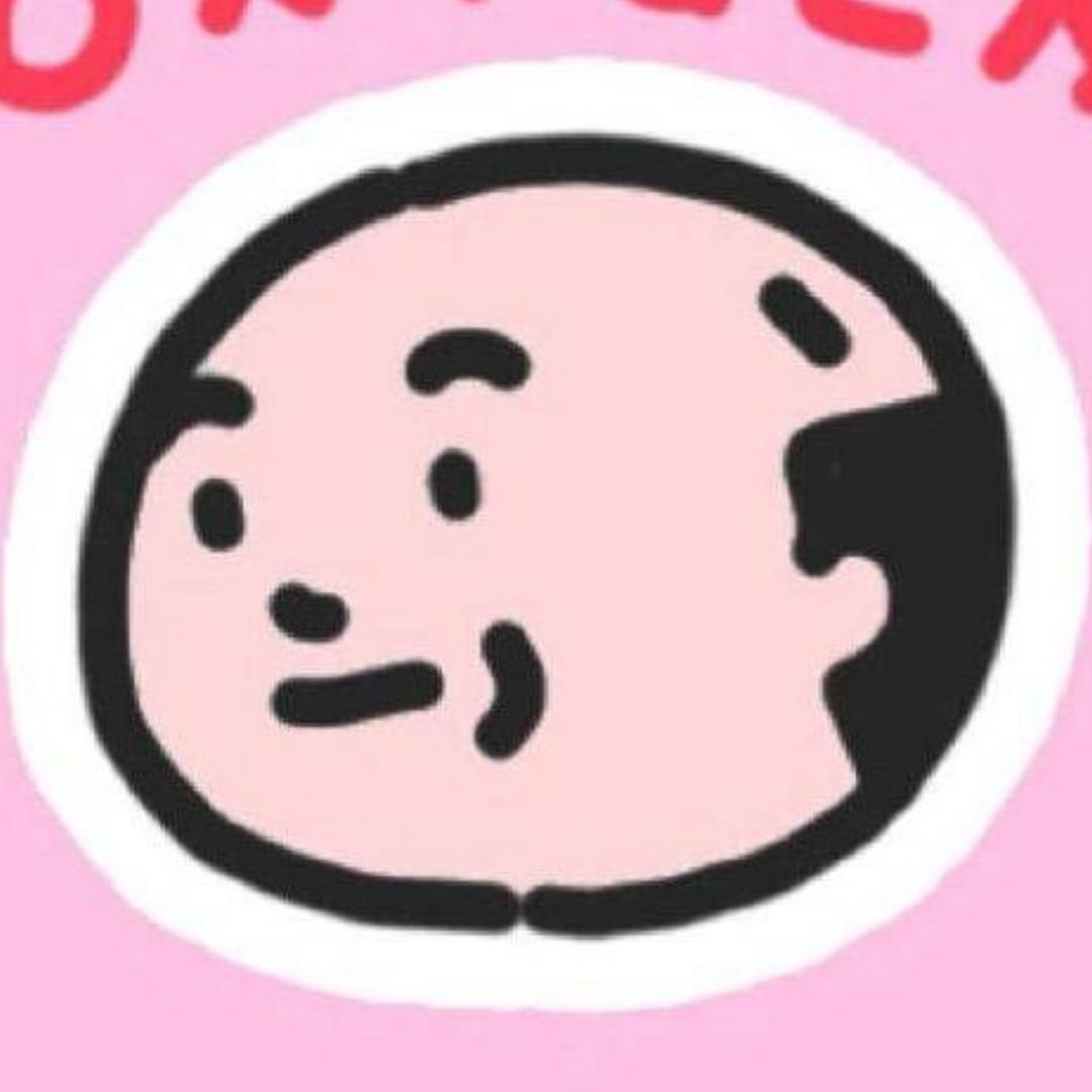 我还活着