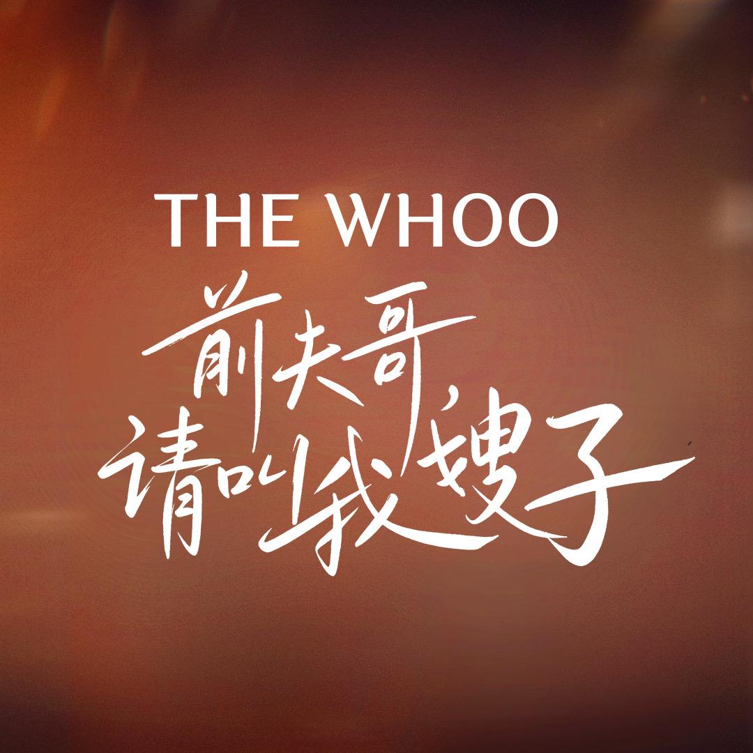 好有本领