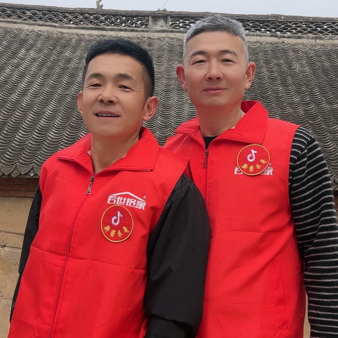 新密峰哥，衣哥（兄弟）直播间