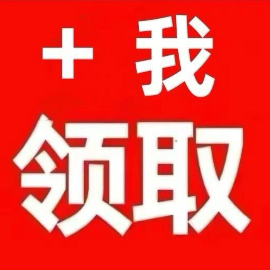 极速版领取金币
