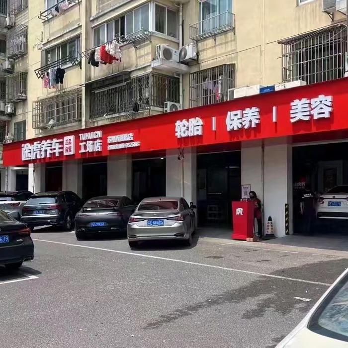 孙占一