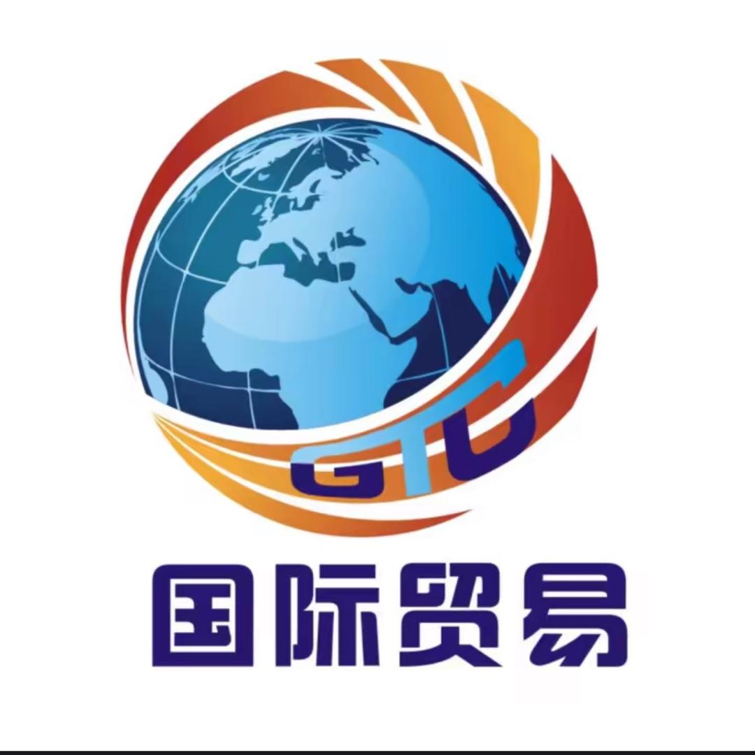 国际户外安防贸易