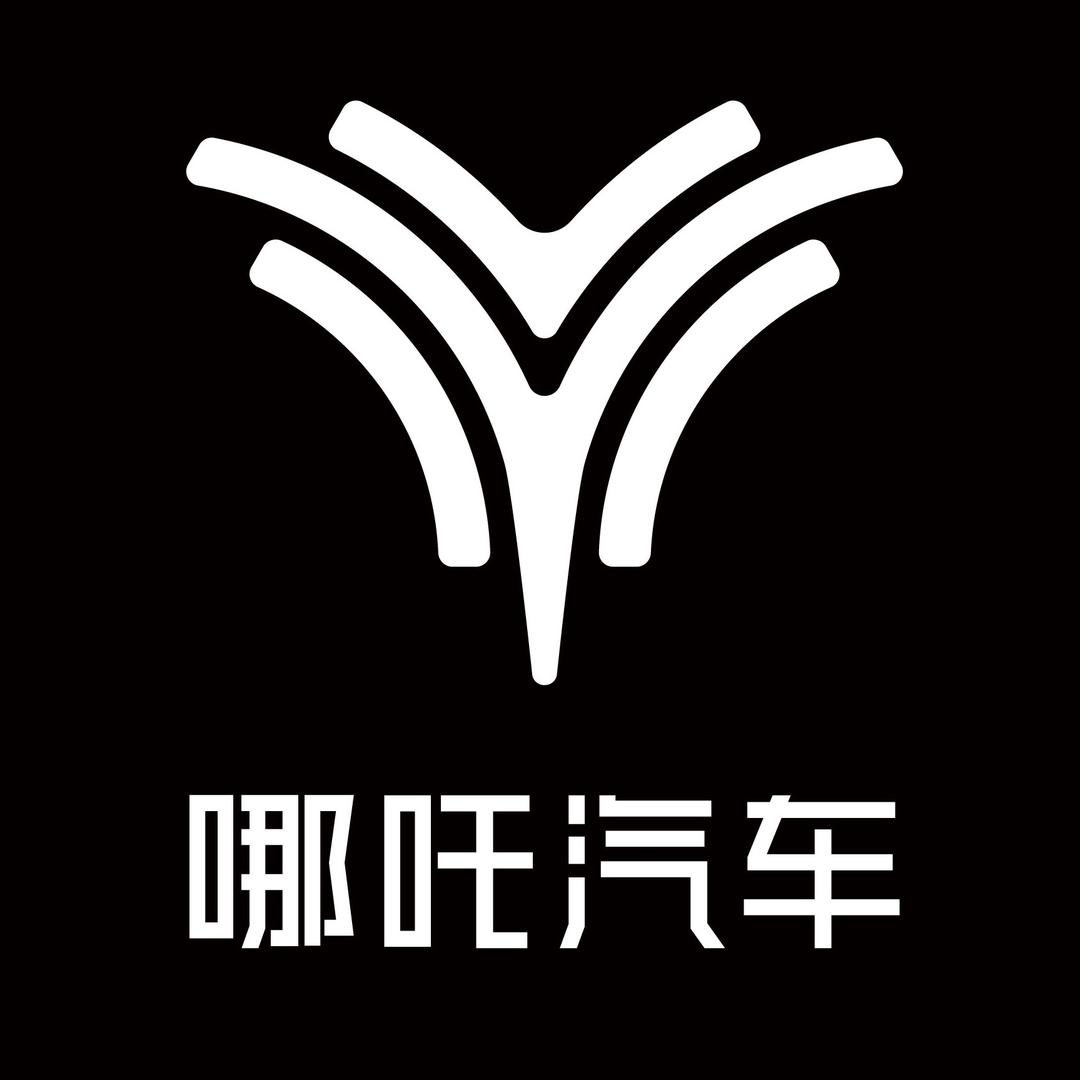 哪吒汽车常州赛极体验中心