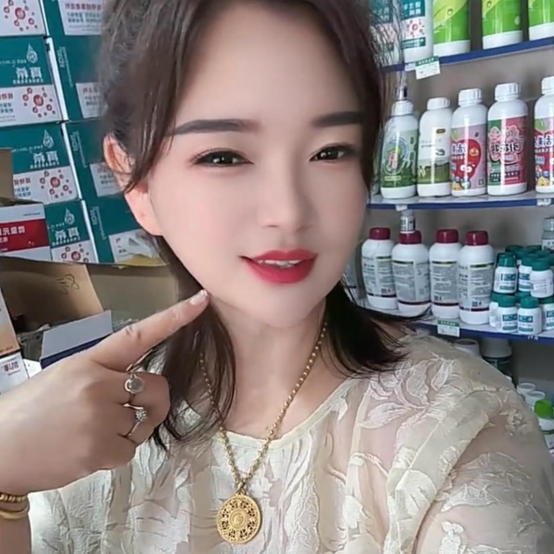 大营农资丽姐