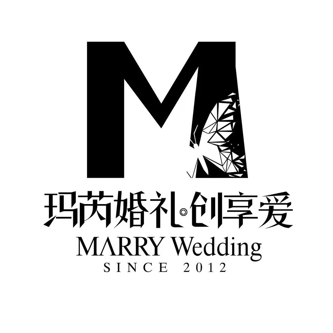 玛芮婚礼