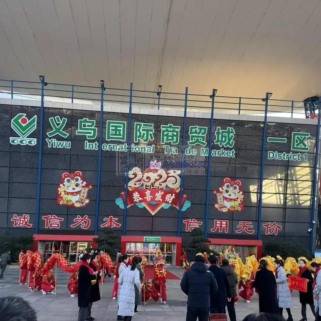 琳岩电子商务商行