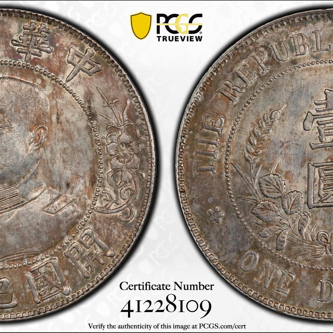 太池收藏币常在馆