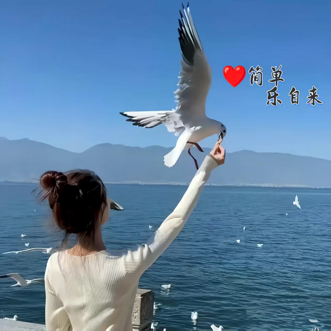 知足常乐