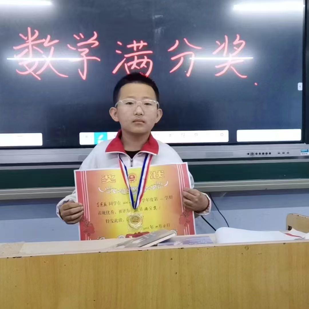 小鑫同学