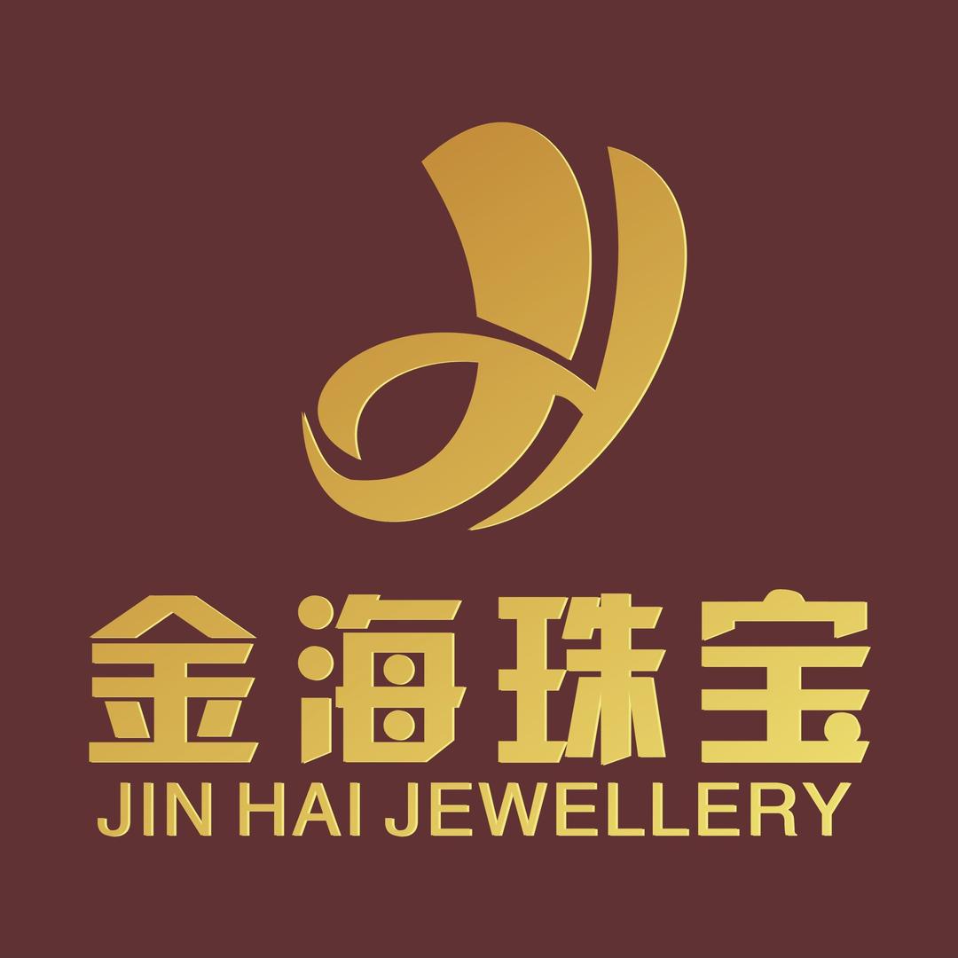 金海珠寳