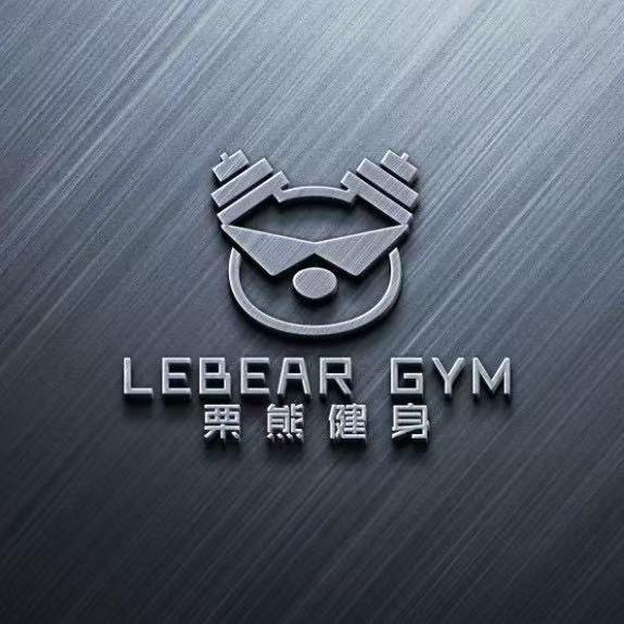 利（LEBEARGYM）