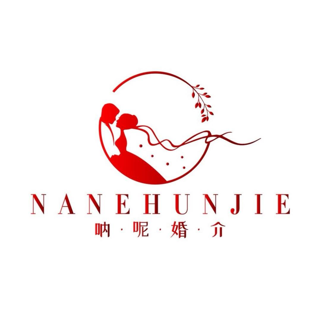 滁州呐呢婚恋｜小红娘 招红娘合伙人