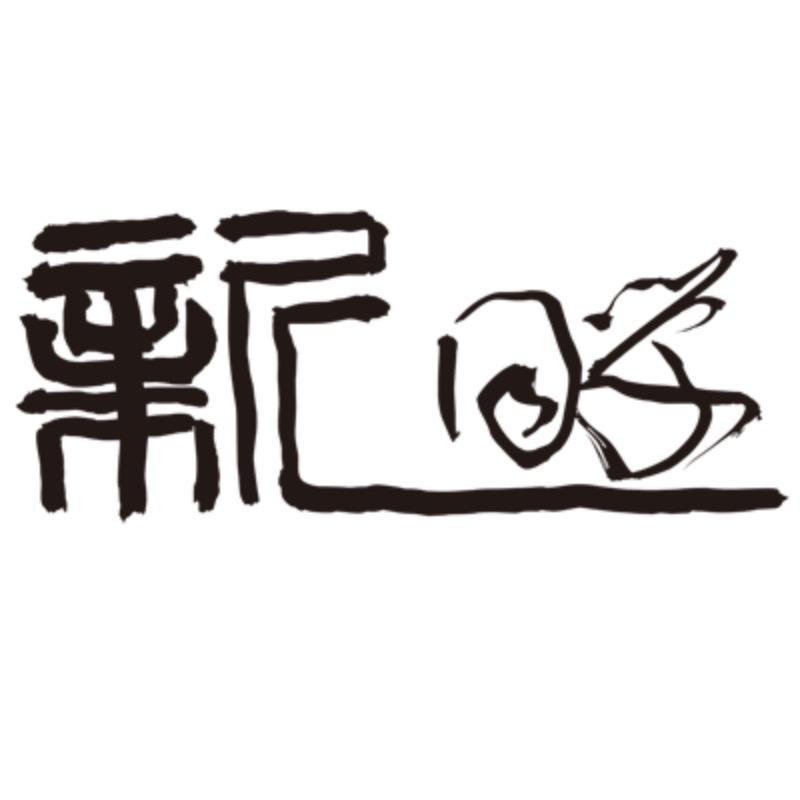 味研帮（北京）科技有限公司69专卖店