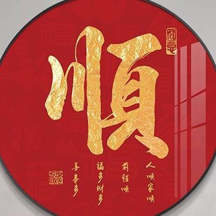 千万负豪的大钱