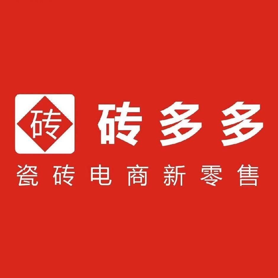 砖多多宣恩站老兵