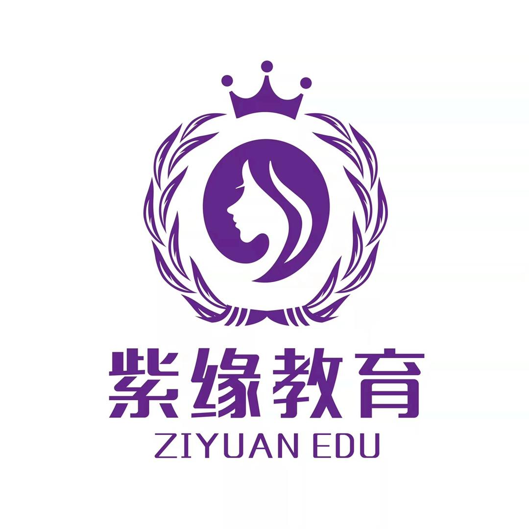 菏泽紫缘化妆学校