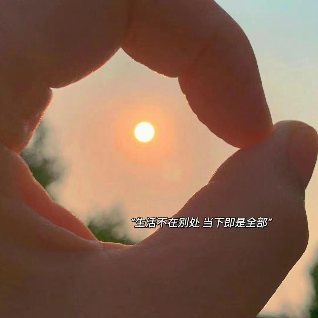 世俗之人