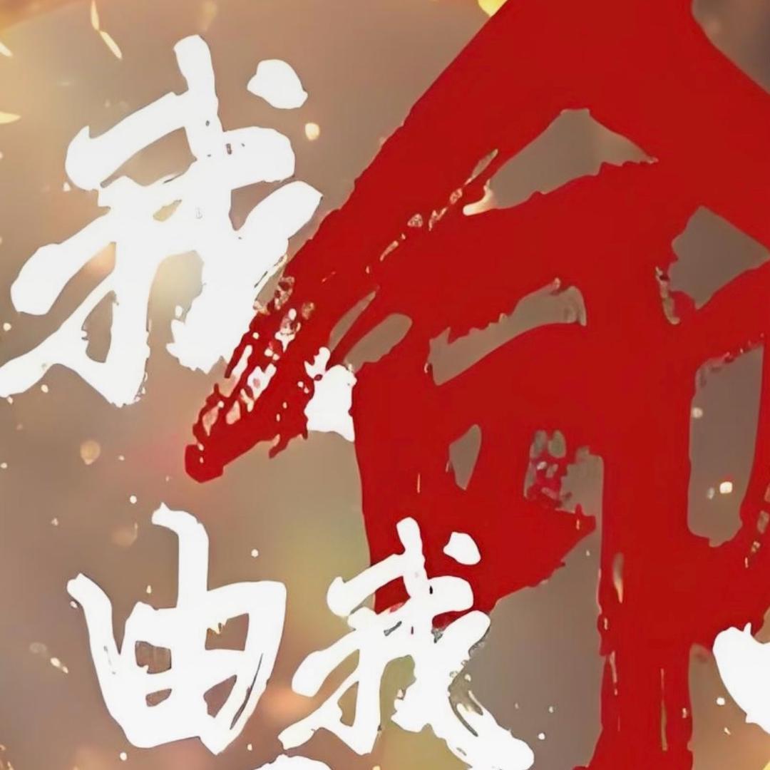 🌛🌞头像