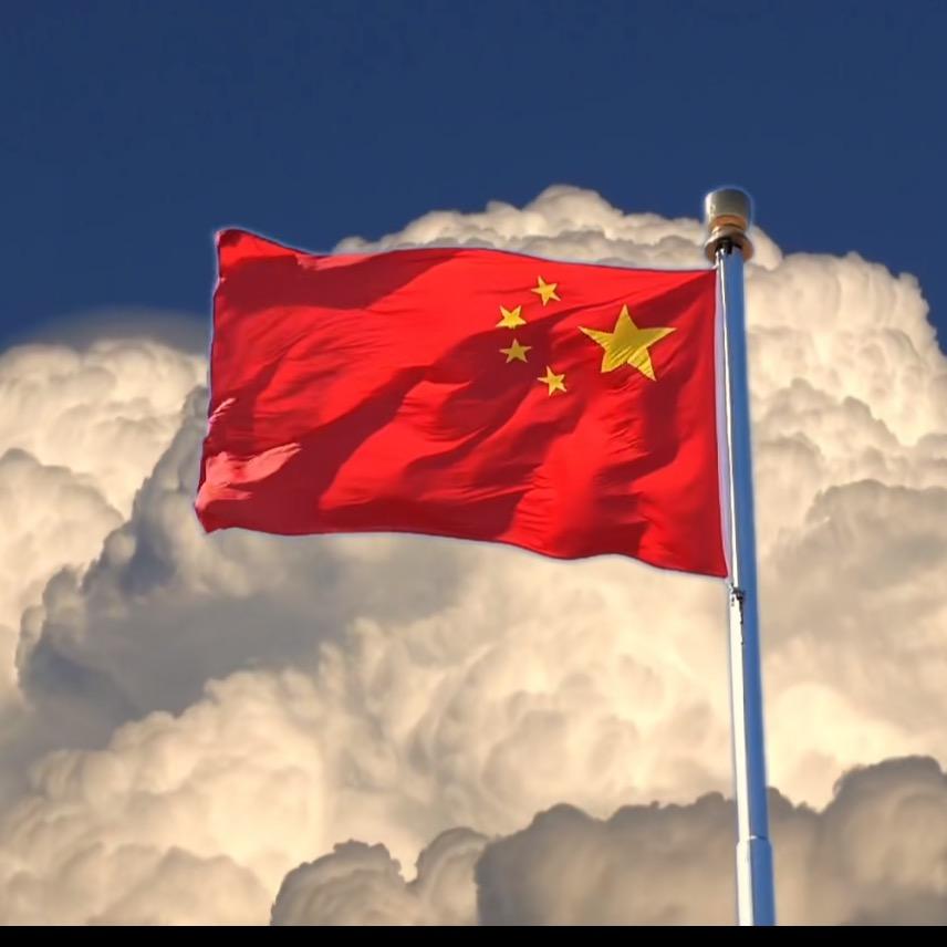公平正义