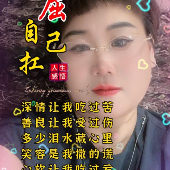 心连