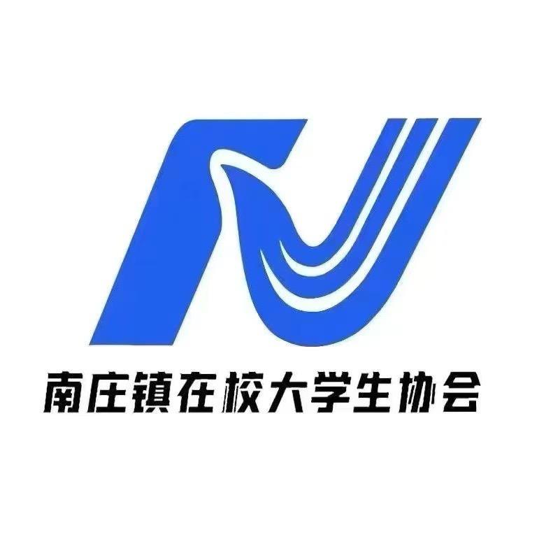 南庄大协NZDX