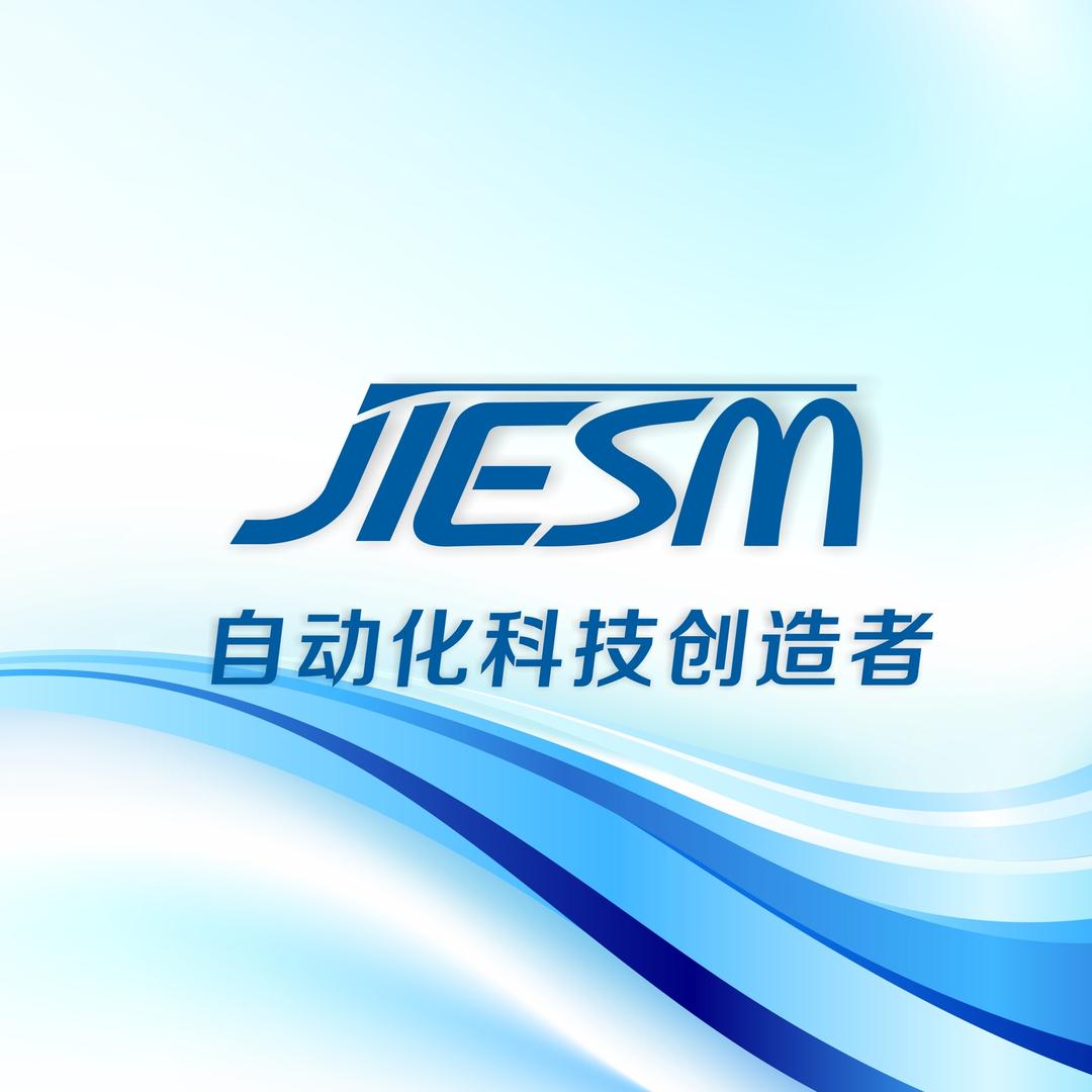 台州捷丝曼缝纫机