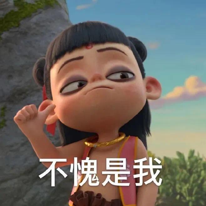 海纳百川