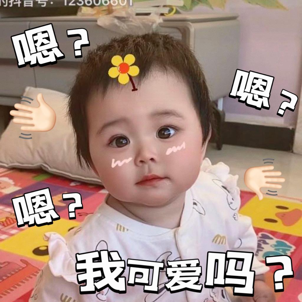 你🍓🍅吧