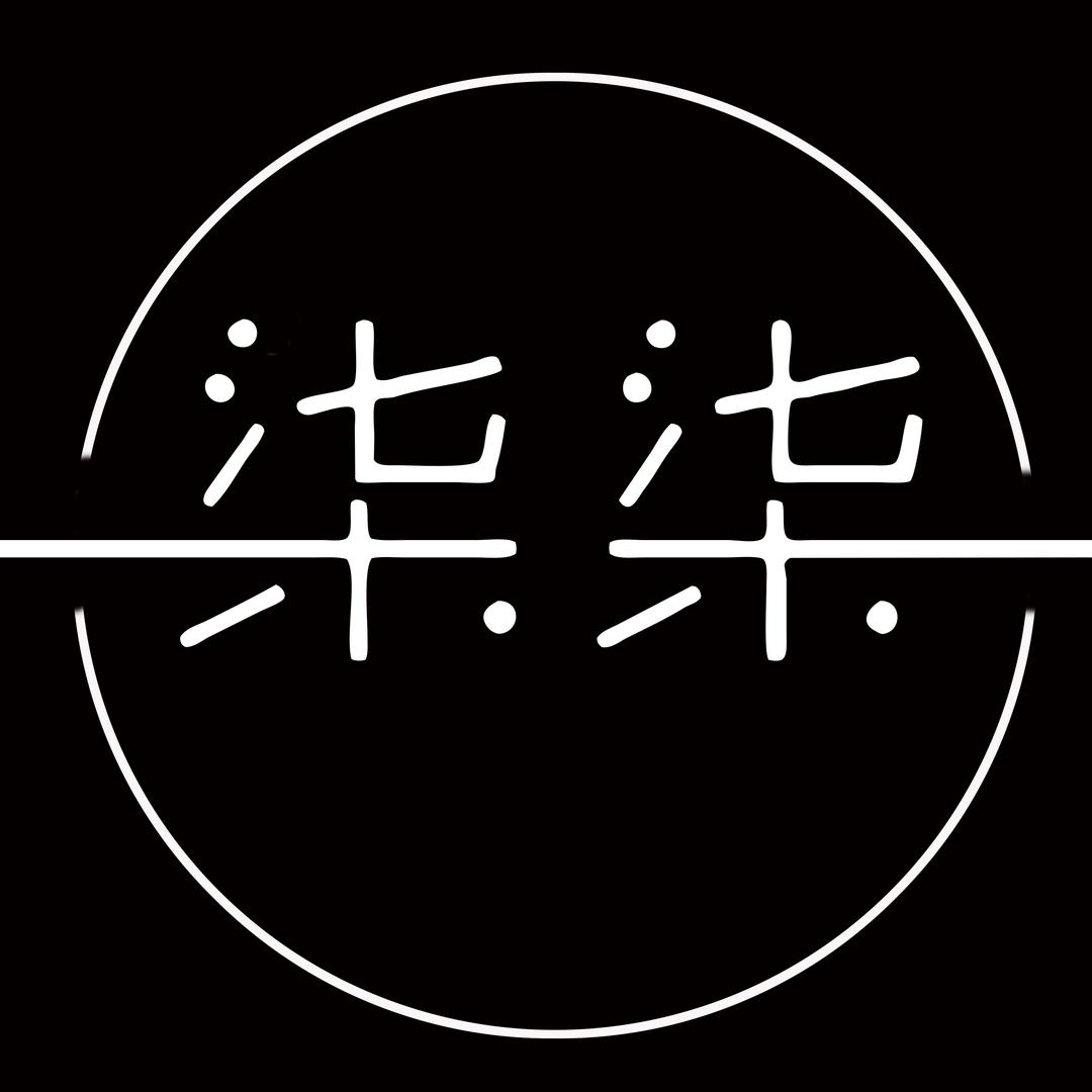 柒柒文玩菩提