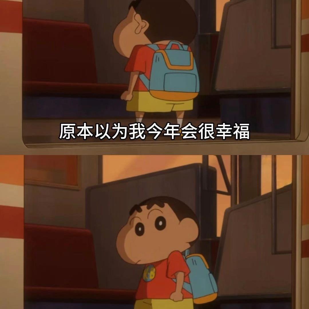糖醋