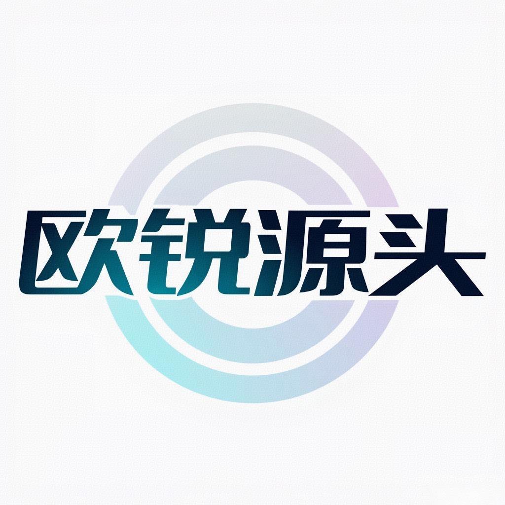 欧锐潮玩