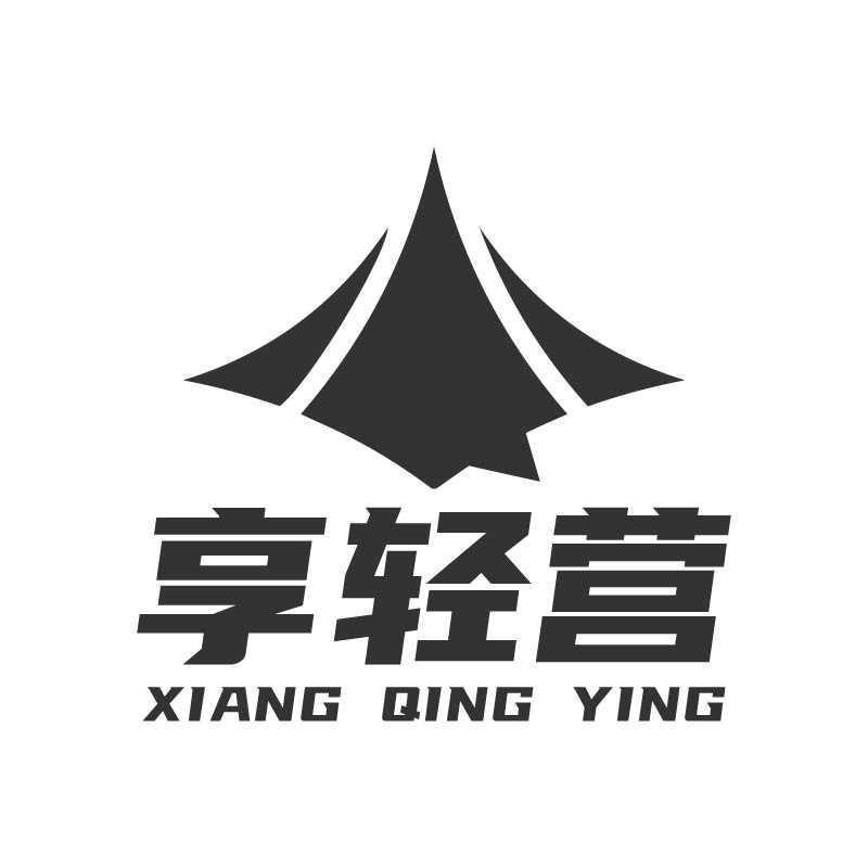 享轻营充气帐篷