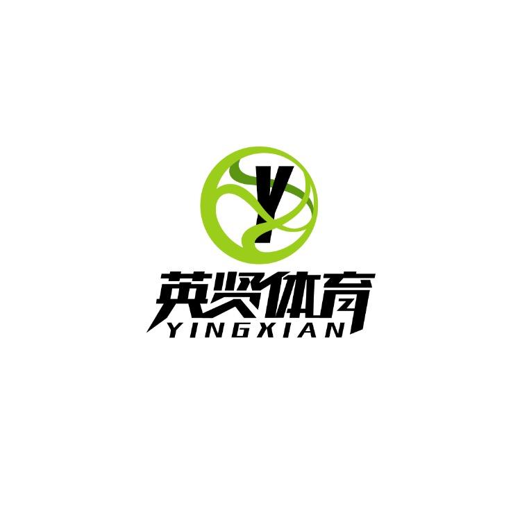 赤峰市英贤体育
