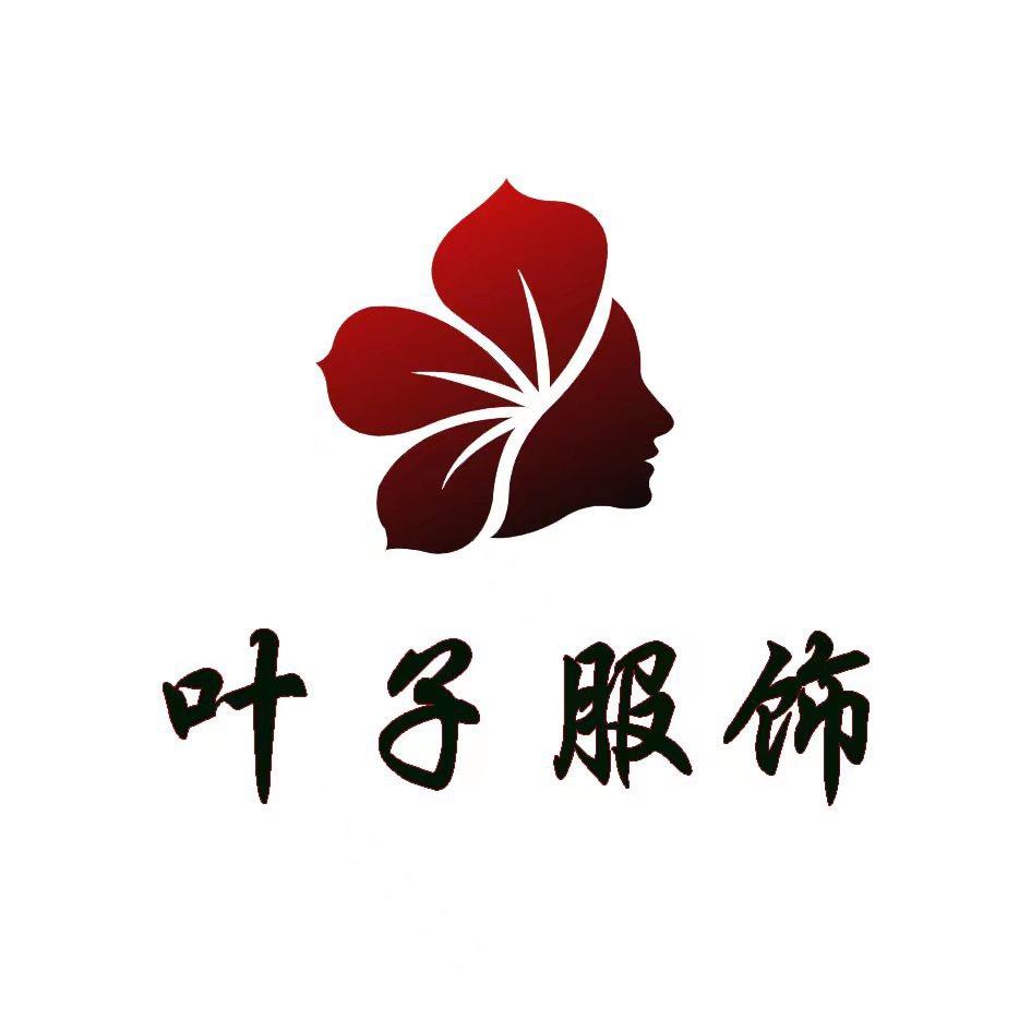 叶子服饰工厂店