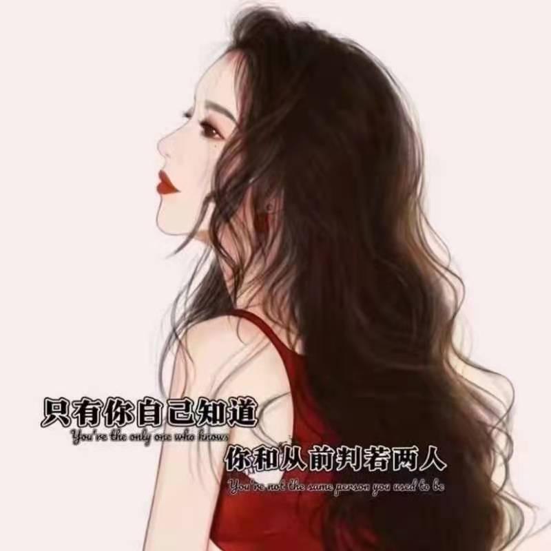 佳佳