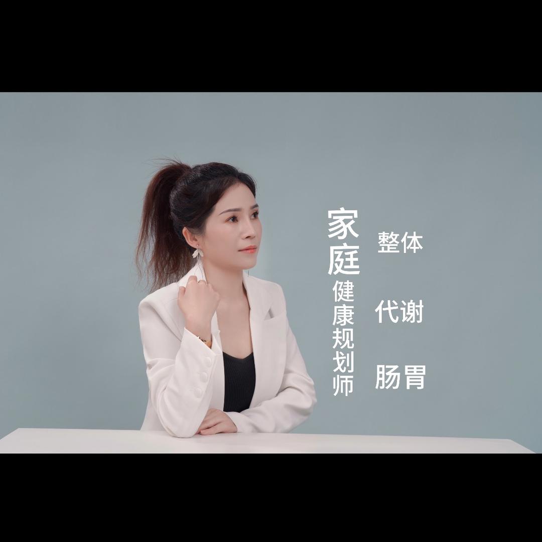 专注胃肠调理51年张云老师