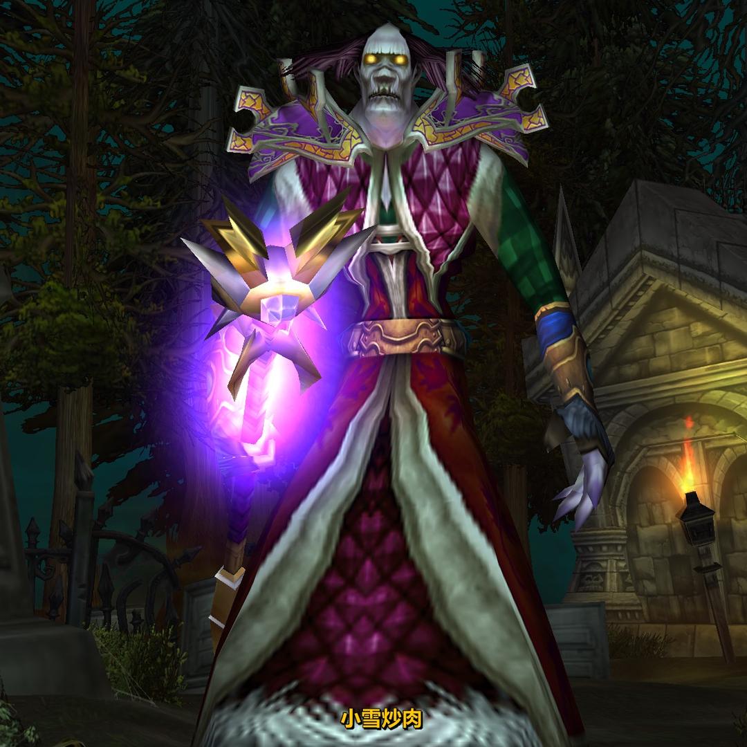 小雪的魔兽世界