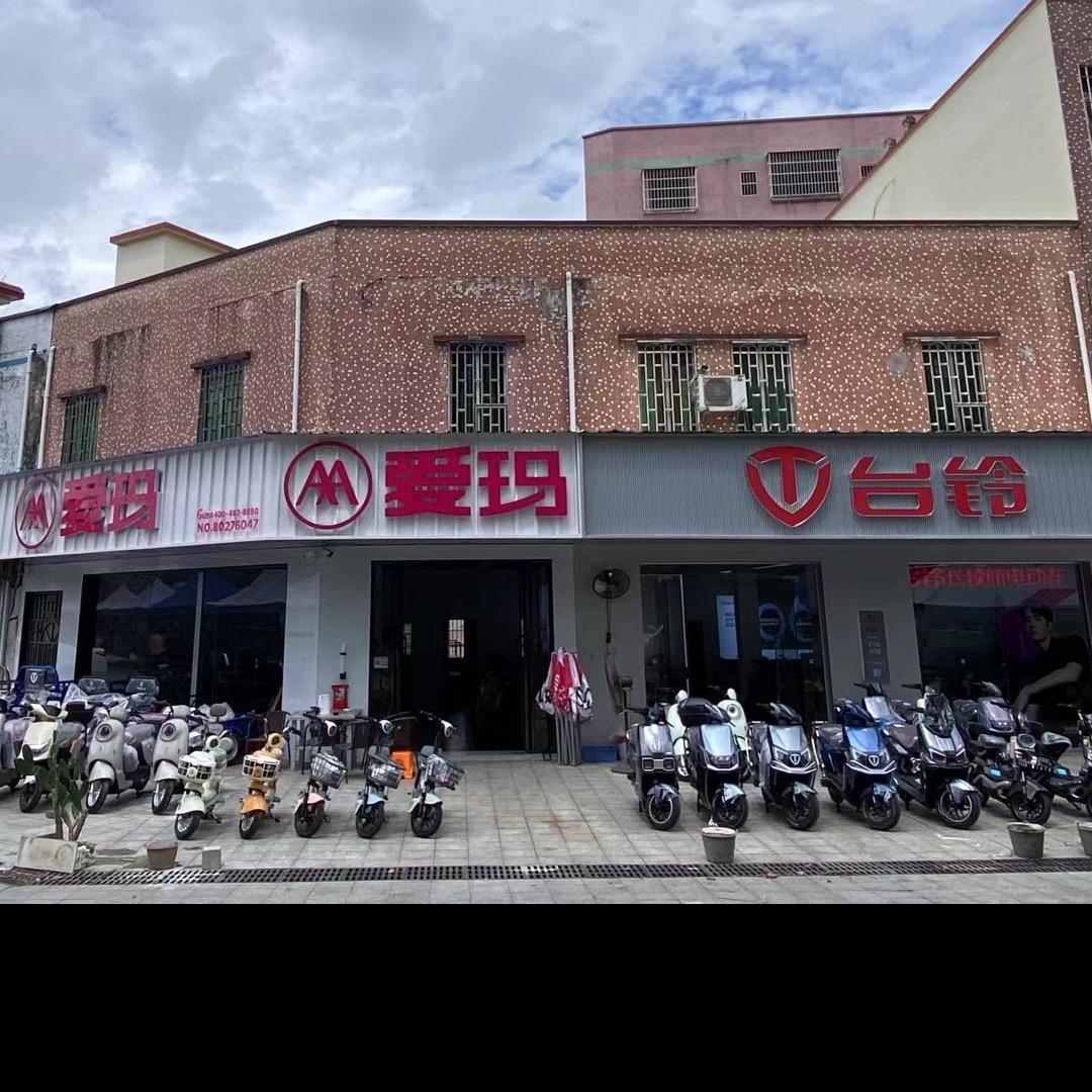 佛冈龙山台铃一爱玛