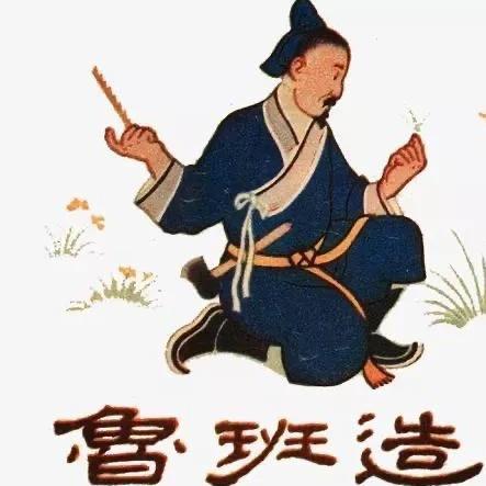 鲁班影视