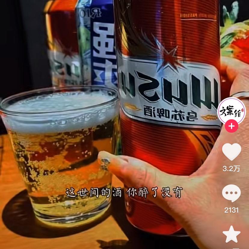 ～时倾～