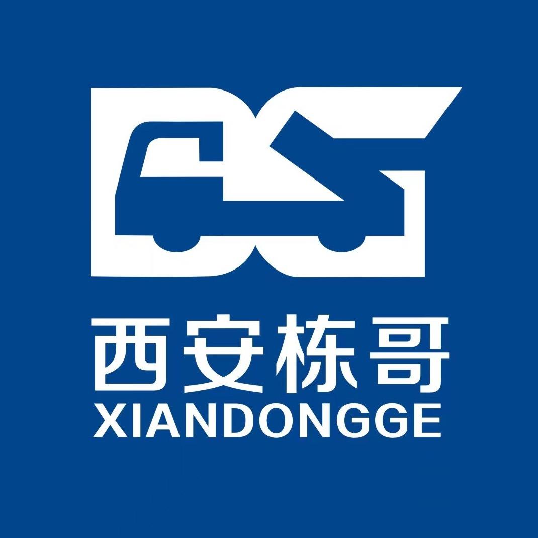 西安栋哥二手工程自卸车