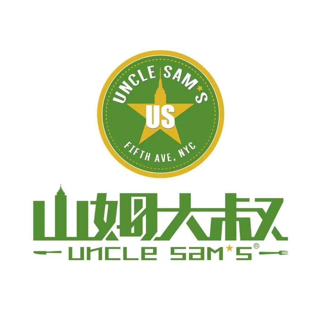 黑钻·山姆大叔(海州万达店)