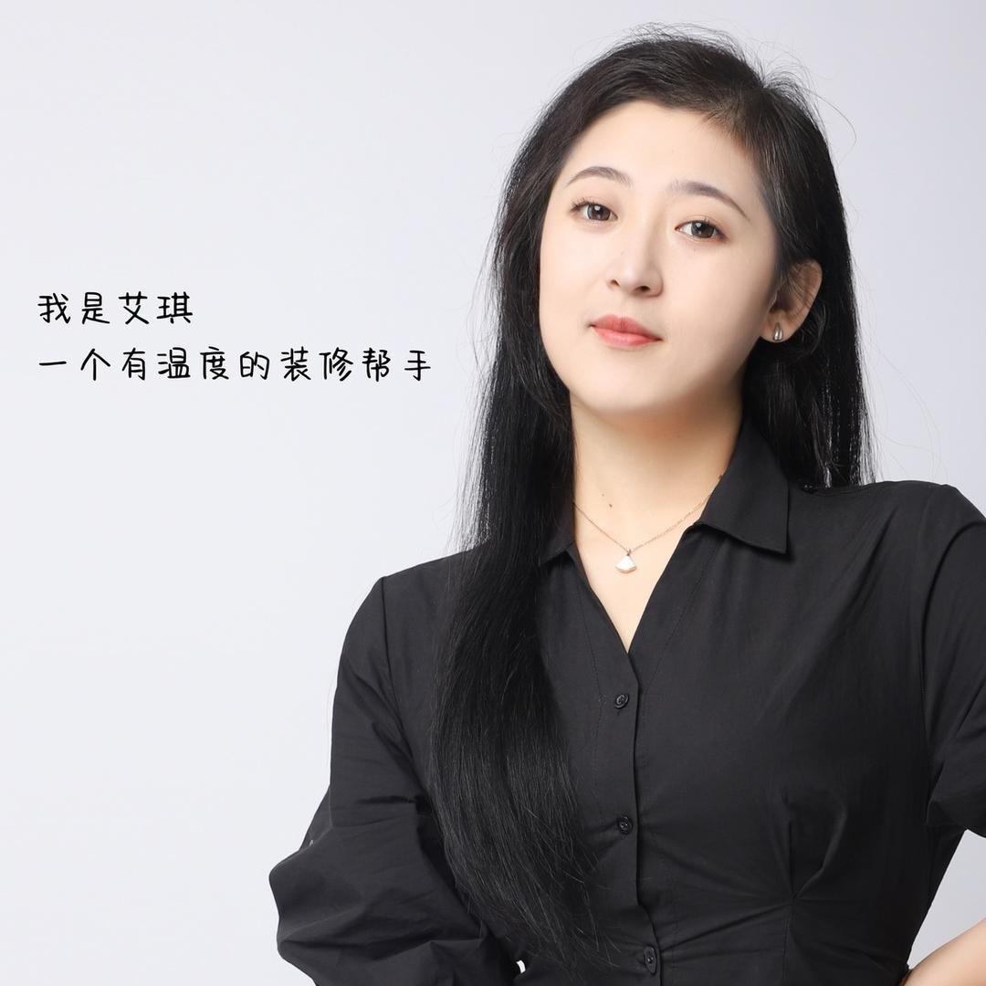 郑州一口价整装 | 艾琪