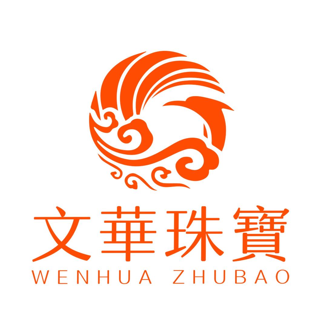 华文珠宝