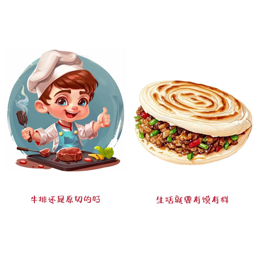 街头原切牛排店(睢宁店)官方号