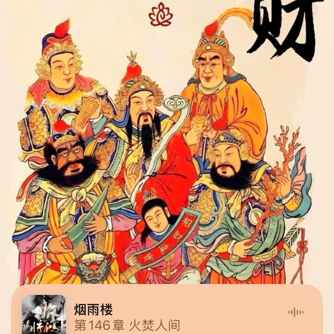 柚子姐姐