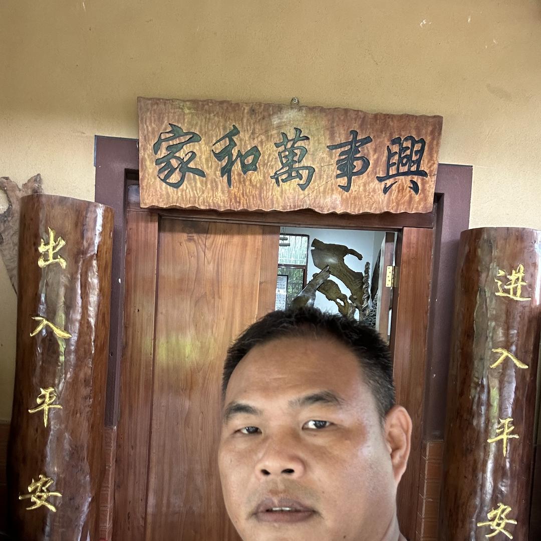 小沈楠木研究收藏买卖者