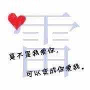 雷